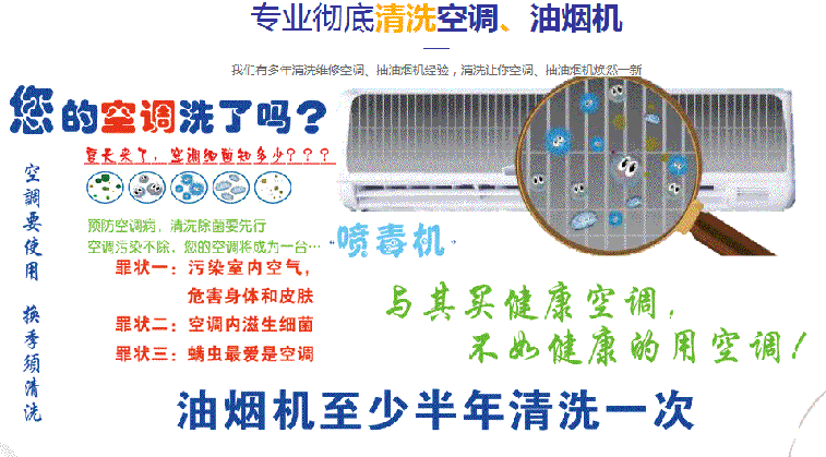 蚌山空调维修售后服务中心电话在哪里找